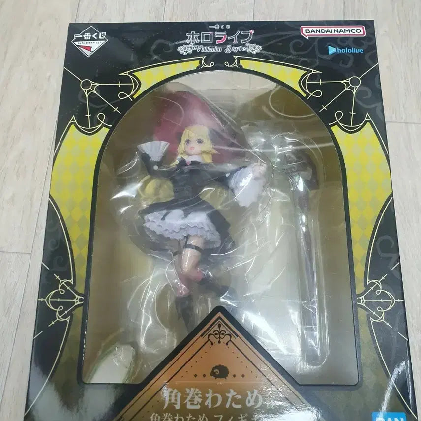 [BUNJANG] Hololive Tsunomaki Watame Villain Style Figure / 홀로라이브 츠노마키 와타메 피규어