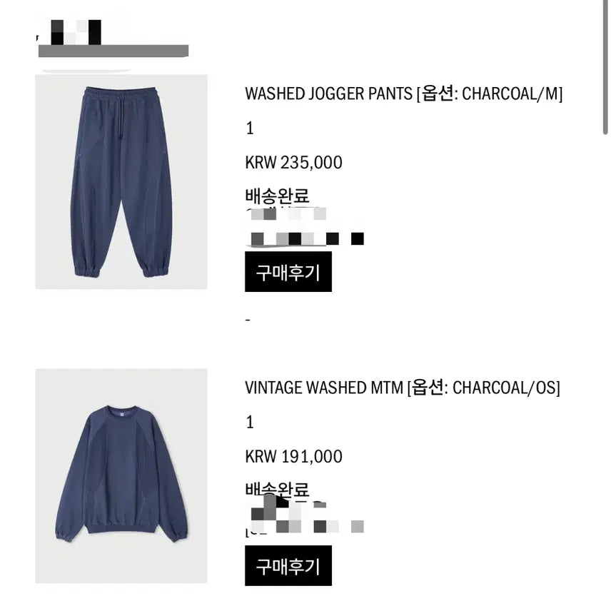 [BUNJANG] Ethos Washed Jogger Pants Charcoal M Size / Ethos 워싱 스웨트 차콜 / 바지 M사이즈