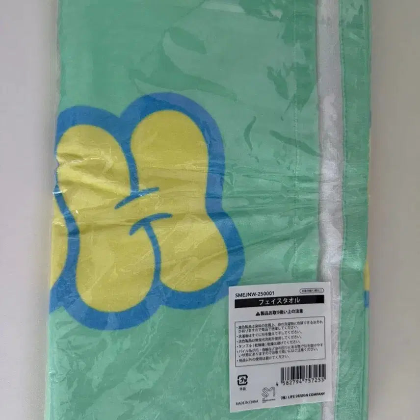 [SOLD OUT] 탈덕처분) 엔시티위시 일본 anation 타올 (미개봉)