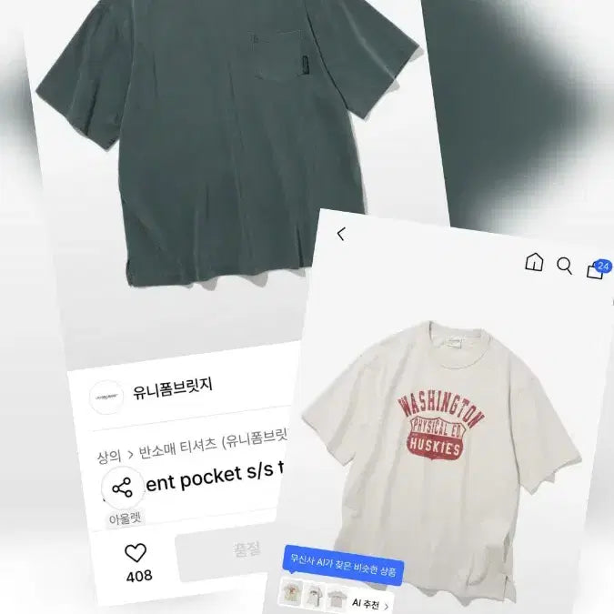 [BUNJANG] Uniform Bridge 2-Pack Short Sleeve T-shirts / [L] 유니폼브릿지 반팔티 2pack