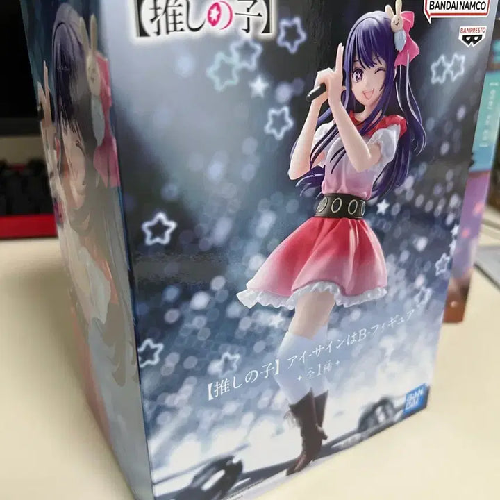 [SOLD OUT] 최애의아이 호시노 아이 피규어