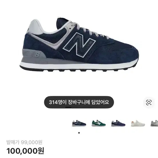 [BUNJANG] New Balance 574 Navy D Standard Sneakers / (260) 뉴발란스 574 네이비 D 스탠다드 ML574EVN
