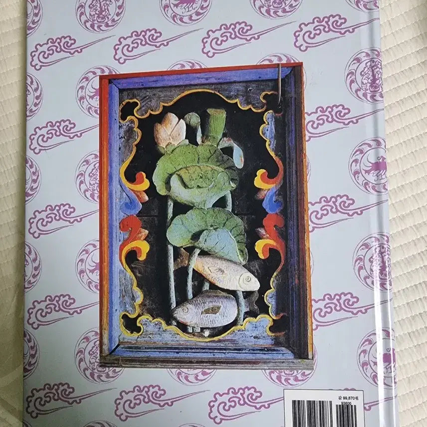 [SOLD OUT] 샤머니즘 &amp; 무속 관련 도서 판매