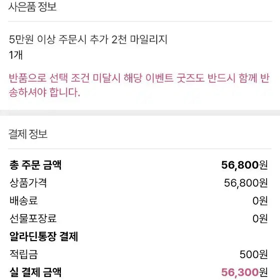 [SOLD OUT] 샤머니즘 &amp; 무속 관련 도서 판매