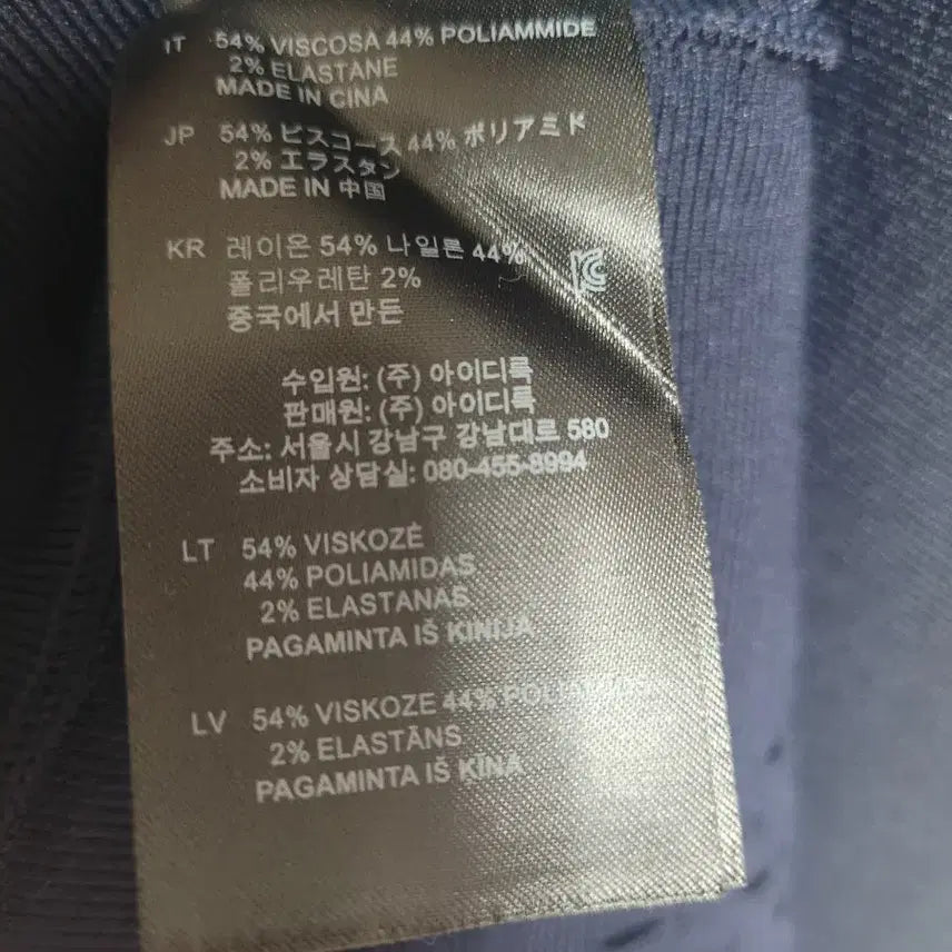 [BUNJANG] Sandro Long Navy Dress / 산드로 롱 원피스
