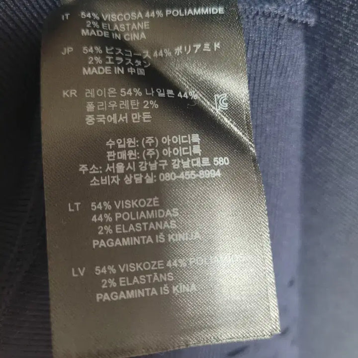 [BUNJANG] Sandro Long Navy Dress / 산드로 롱 원피스
