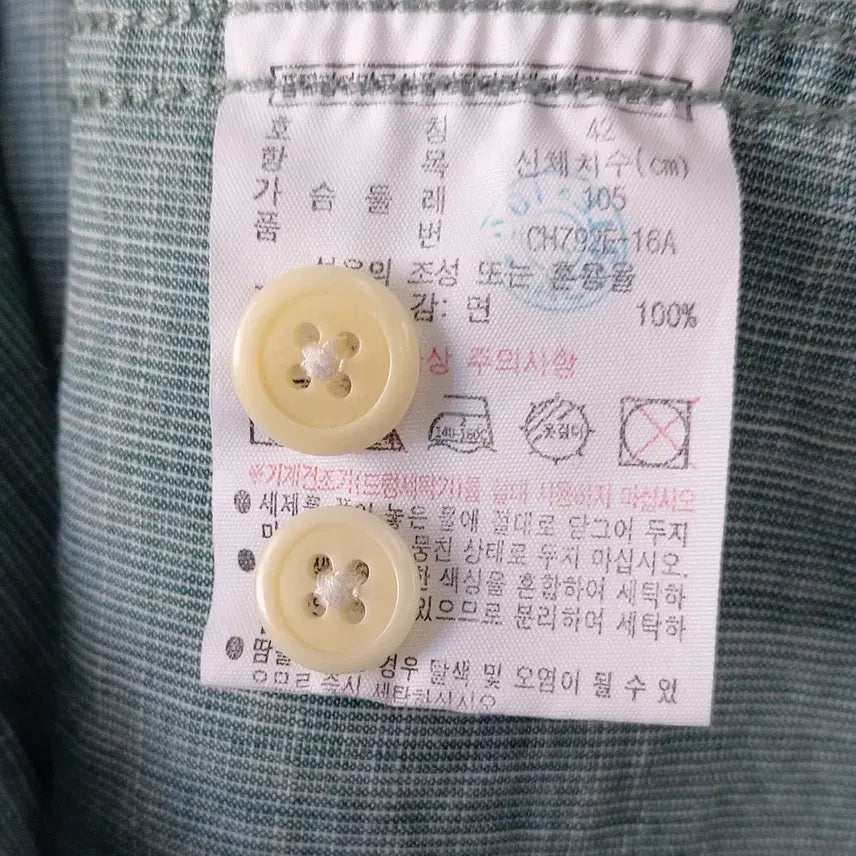 [SOLD OUT] 라코스테 L/105 슬림핏 슬럽 포켓 셔츠. MG. A