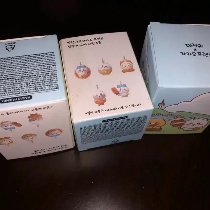 [BUNJANG] Munjakgwi x Kakao Friends Figure Keyring / 먼작귀x카카오프렌즈 피규어 키링 판매