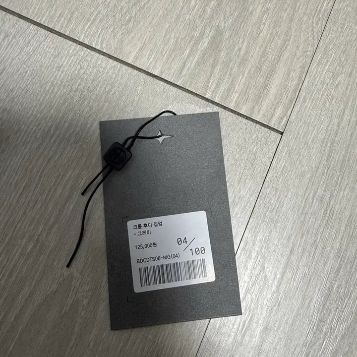 [SOLD OUT] 벨리에 크롭후드-100-04