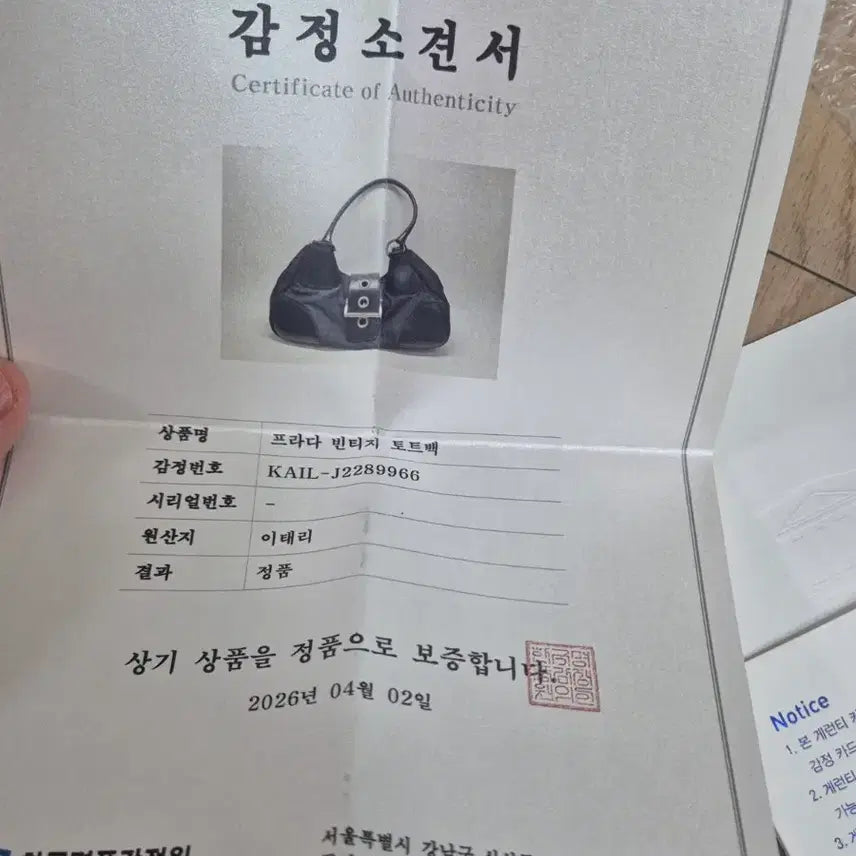 [SOLD OUT] 프라다 문백 빈티지 버전 정품 숄더백