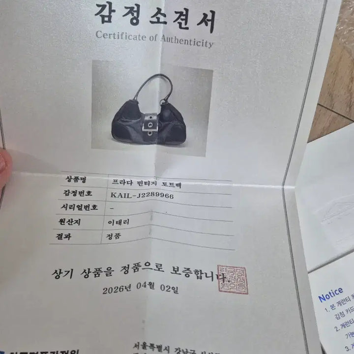 [SOLD OUT] 프라다 문백 빈티지 버전 정품 숄더백