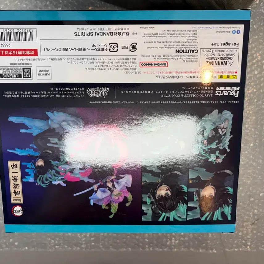 [SOLD OUT] 귀멸의칼날 무이치로 아츠제로 피규어