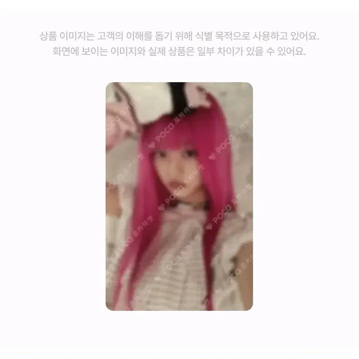 [SOLD OUT] 아일릿 낫큐트애니모어 앨범