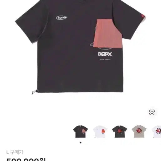[BUNJANG] BAPE BAPX Pocket Short Sleeve T-Shirt Charcoal / BAPE BAPX 포켓 반팔 티셔츠 차콜 (현물 포함) 미개봉
