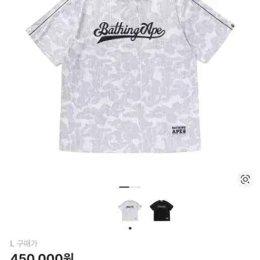 [BUNJANG] BAPE Camo Stripe Short Sleeve T-Shirt Grey (Sealed) / BAPE 베이프 카모 스트라이프 반팔 티셔츠 회색 (현물 포함) 미개봉