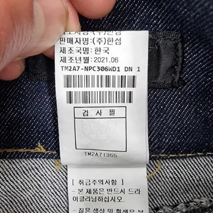 [SOLD OUT] TIME 타임