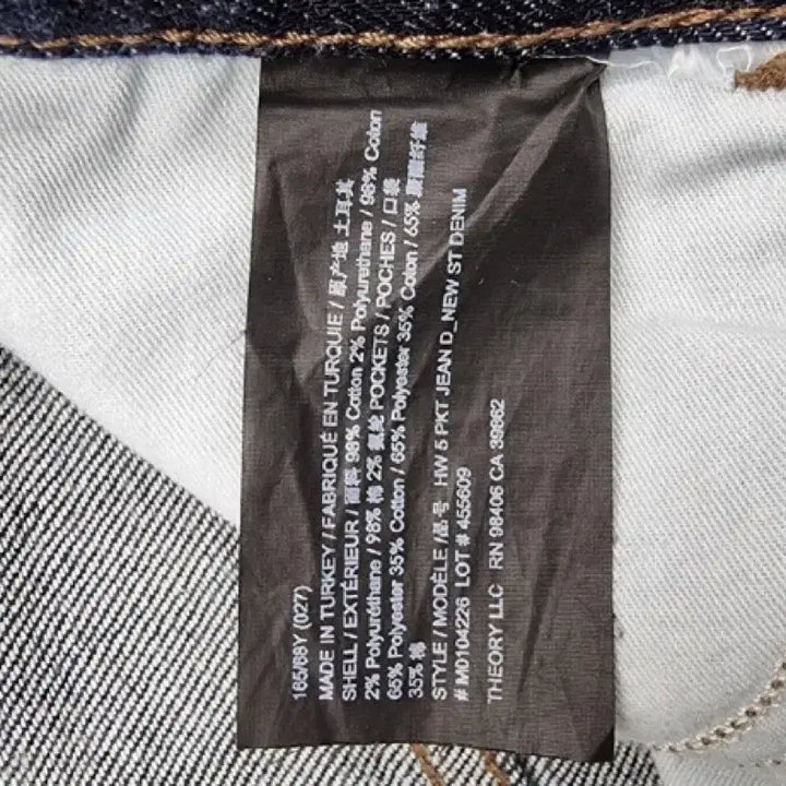 [BUNJANG] Theory Apparel / Theory 띠어리