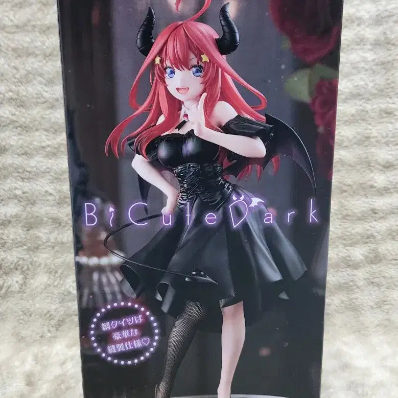 [BUNJANG] The Quintessential Quintuplets Nakano Itsuki Furyu BiCute Dark Figure (Sealed) / [ 미개봉 ] 오등분의 신부 나카노 이츠키 피규어 팝니다. !