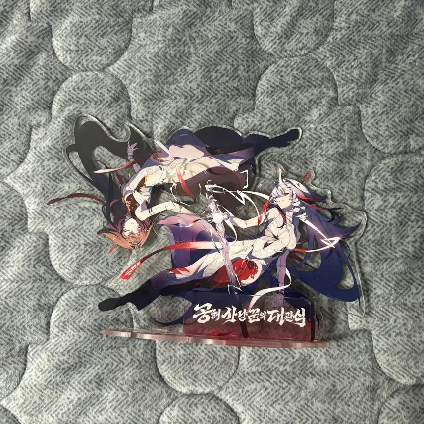 [BUNJANG] Yeopbitna Coronation Acrylic Stand / 엽빛나 대관식 아크릴