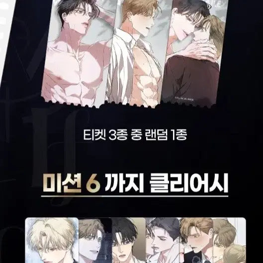 [SOLD OUT] 판타지트 콜카 키스미이프유캔 키이프 스탬프 특전 9종 일괄