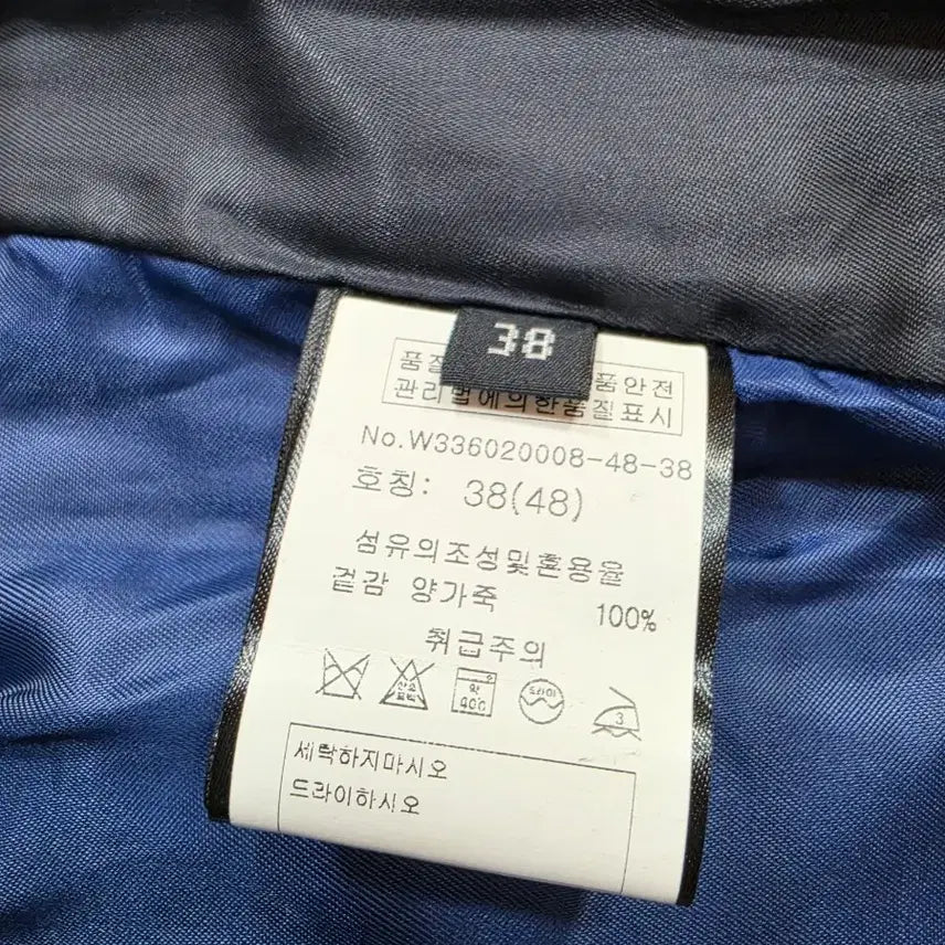 [BUNJANG] Paul Smith Blue Gray Leather Rider Jacket / (정품)폴스미스 블루 그레이 레더 라이더 자켓