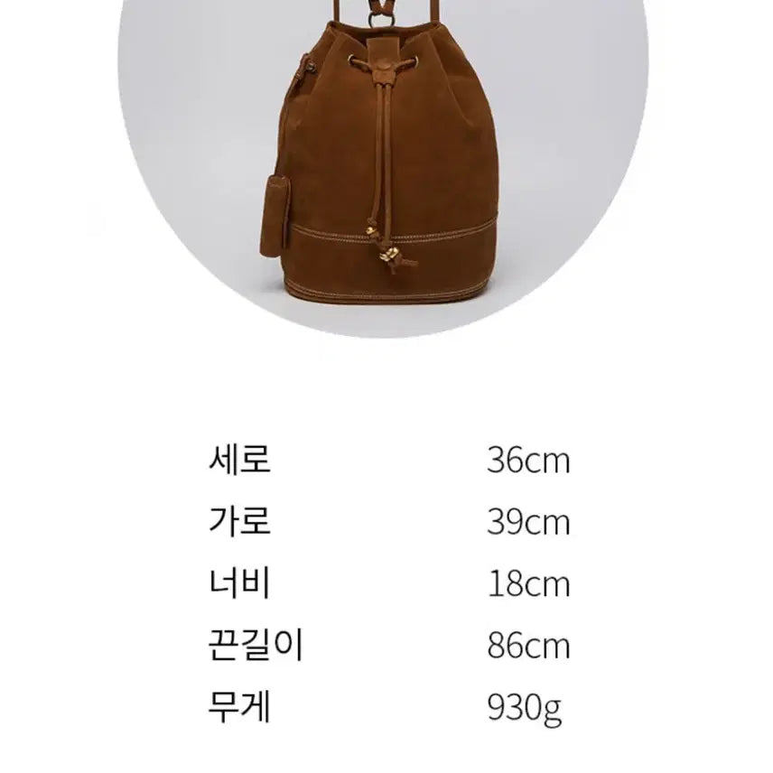 [SOLD OUT] 아카이브앱크 Knotted backpack 스웨이드 백팩