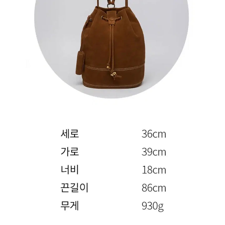 [SOLD OUT] 아카이브앱크 Knotted backpack 스웨이드 백팩