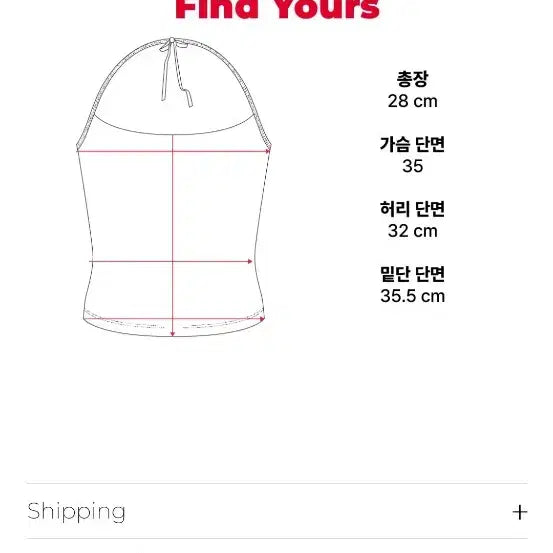 [BUNJANG] 펠로아펠로 홀터넥나시 / 펠로아펠로 홀터넥나시