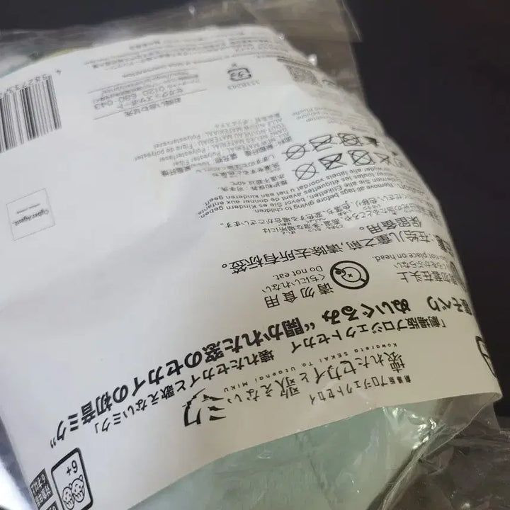 [SOLD OUT] 프세카 극장판 미쿠 누이