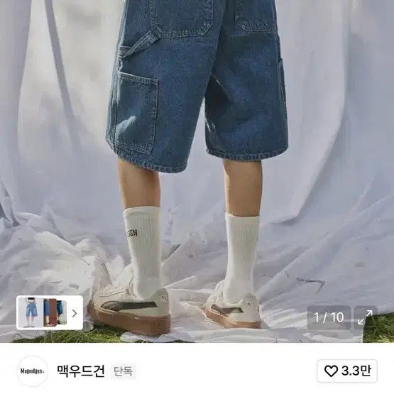 [BUNJANG] Macwoodgen 7907 Bermuda Denim Pants / 맥우드건 7907 버뮤다 데님 팬츠