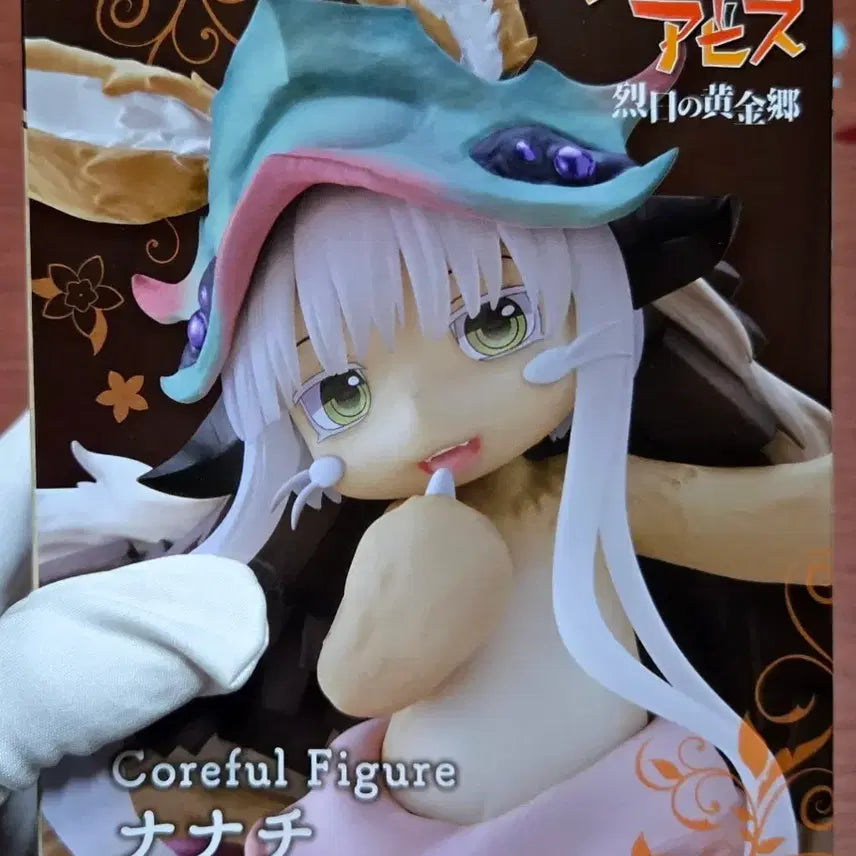 [SOLD OUT] 메이드인어비스 코어풀 coreful 나나치 피규어