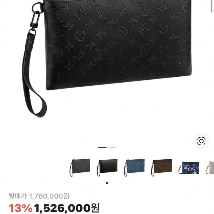 [BUNJANG] Louis Vuitton Pochette To Go Black Clutch / 루이비통 포쉐트 투 고 블랙 클러치(s급/정품)