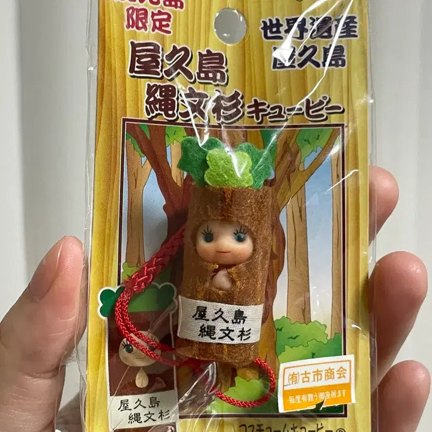 [BUNJANG] Cedar Tree Cupid Figure / 고전) 삼나무 큐피