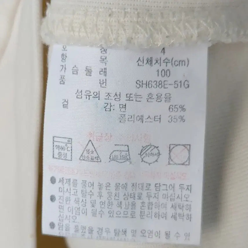 [BUNJANG] Lacoste Sweatshirt/Sweatshirt Us M / 라코스테 M/100 춘추용 스웻셔츠/맨투맨. OT. +B.