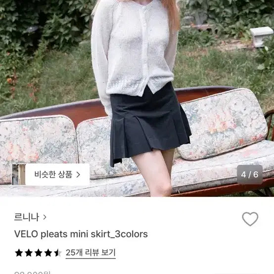 [BUNJANG] Renina Pleats Mini Skirt S / 르니나 플리츠 미니 스커트 s 반값