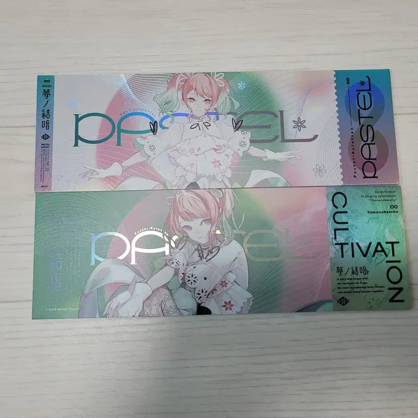 [BUNJANG] BanG Dream Pastel Holo Ticket Bundle Set / 뱅드림 꿈의 결창 파스텔 홀로그램 티켓 세트 판매