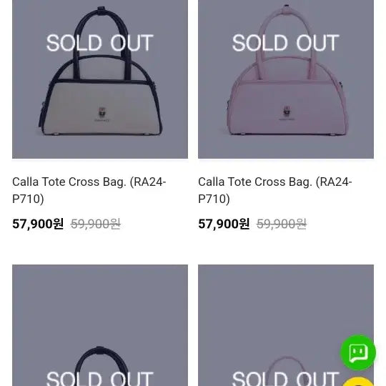 [BUNJANG] Laella Bear Calla Tote Crossbody Mini Bowling Bag / 라엘라베어 캘라 토트 토트백 크로스백 미니볼링백