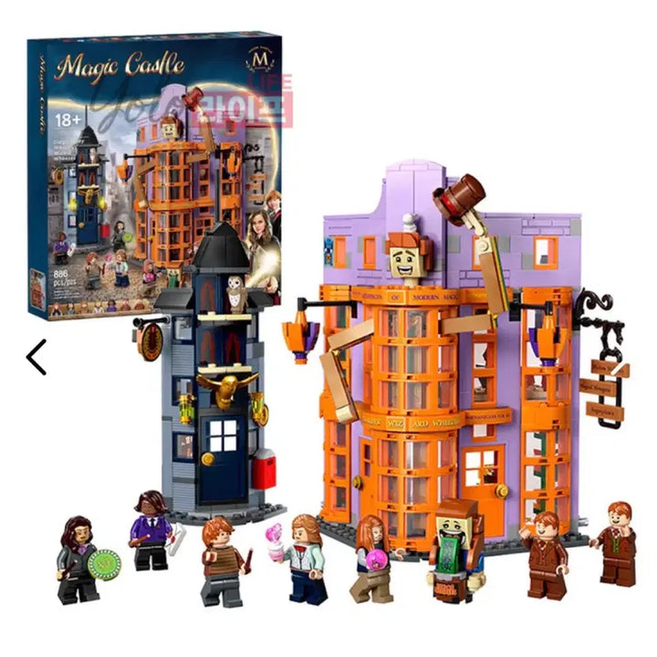 [BUNJANG] LEGO 76422 Weasley&