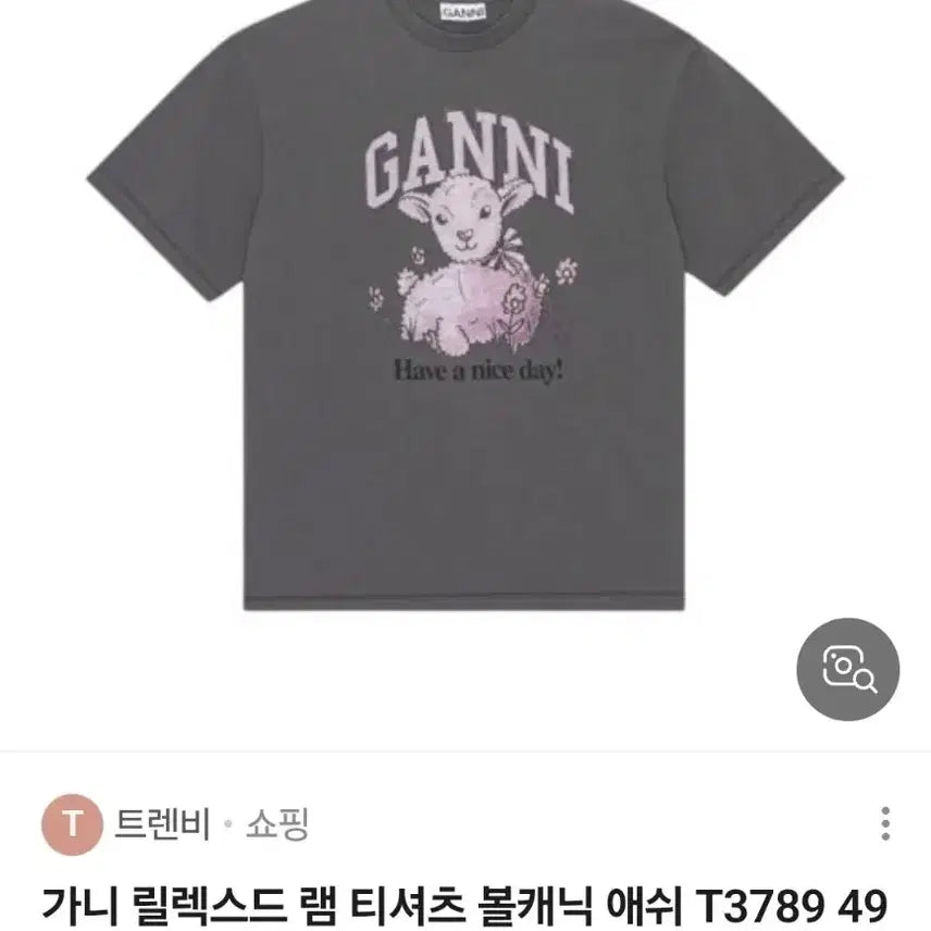 [BUNJANG] Gani Ram Printing T-shirt / 가니 램 프린팅 반팔