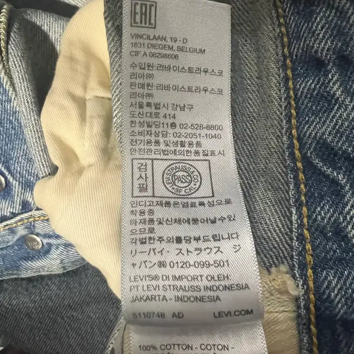 [SOLD OUT] LVC 55501 블랙잭 32/30 판매