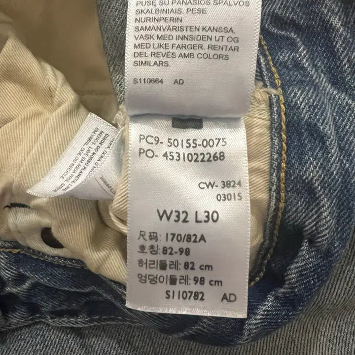 [SOLD OUT] LVC 55501 블랙잭 32/30 판매