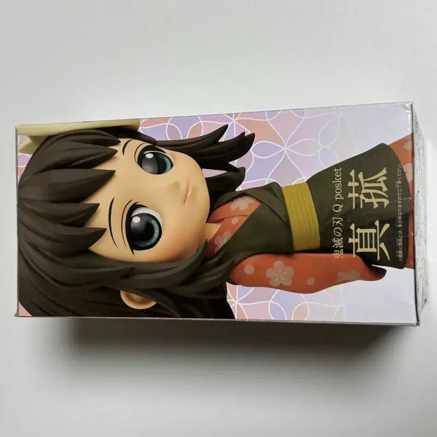 [SOLD OUT] 귀멸의 칼날 마코모 큐포스켓 미개봉