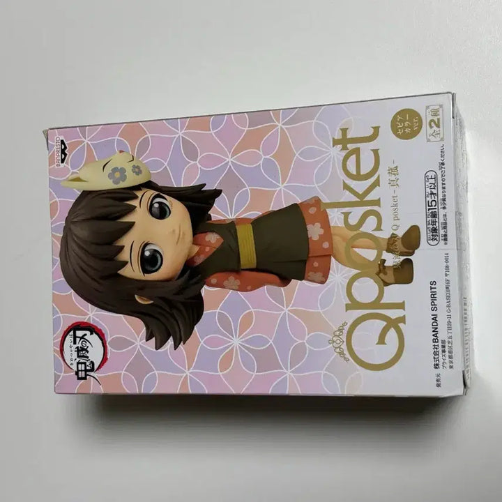 [SOLD OUT] 귀멸의 칼날 마코모 큐포스켓 미개봉