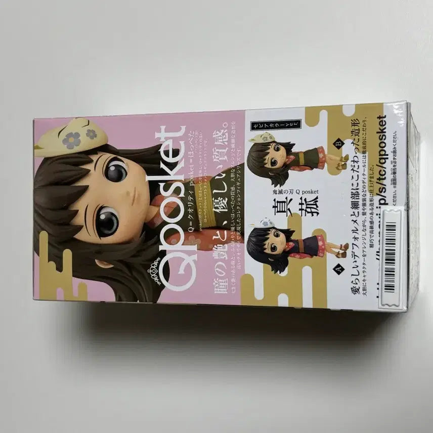 [SOLD OUT] 귀멸의 칼날 마코모 큐포스켓 미개봉