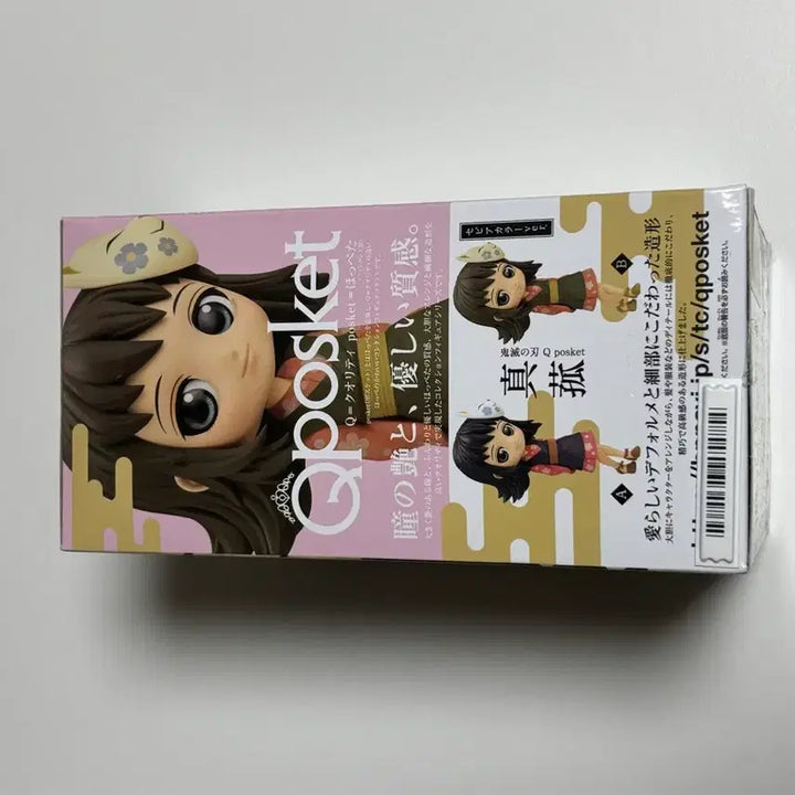 [SOLD OUT] 귀멸의 칼날 마코모 큐포스켓 미개봉