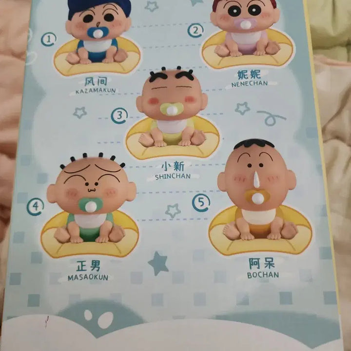 [BUNJANG] Crayon Shin-chan Pacifier Piggy Bank Figure / 짱구는 못말려 공갈 자석 젖꼭지 저금통 피규어