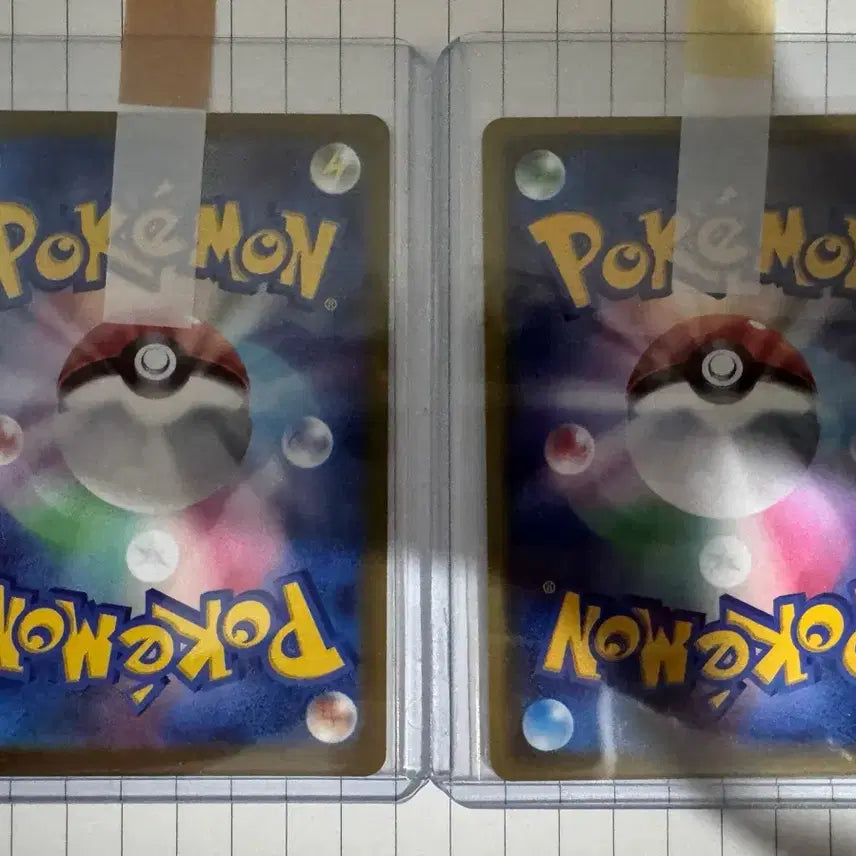 [BUNJANG] Pikachu Promo Card Bundle Set / [포켓몬카드] 등급용 피카츄 프로모 카드 2장 일괄
