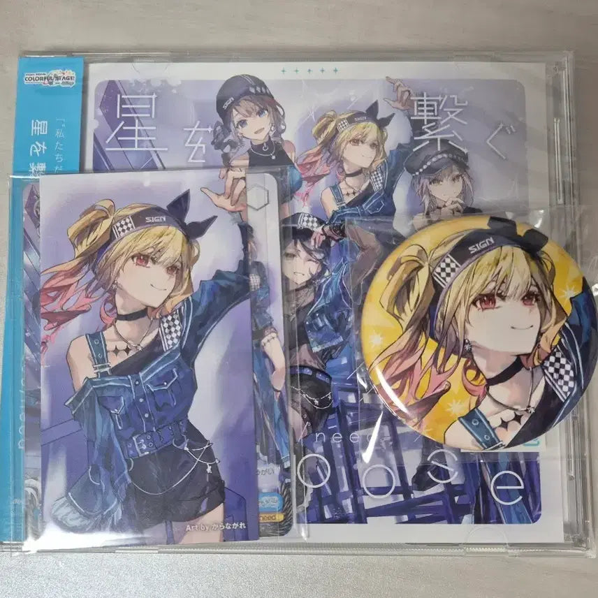[BUNJANG] Project Sekai Saki Bundle Set / 프로세카 별을잇다 사키 세트