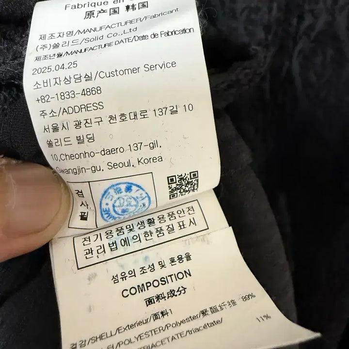[BUNJANG] Wooyoungmi 25FW Peacock Shirt Black (Size 52) / [52] 우영미 25fw 피콕 셔츠 블랙