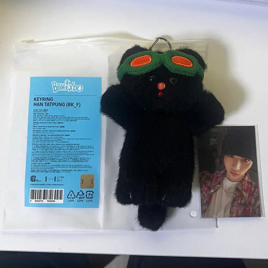 [SOLD OUT] 보이넥스트도어 보넥도 쁘넥도 한탯풍 1기 팝업 한태산 인형 키링 포카
